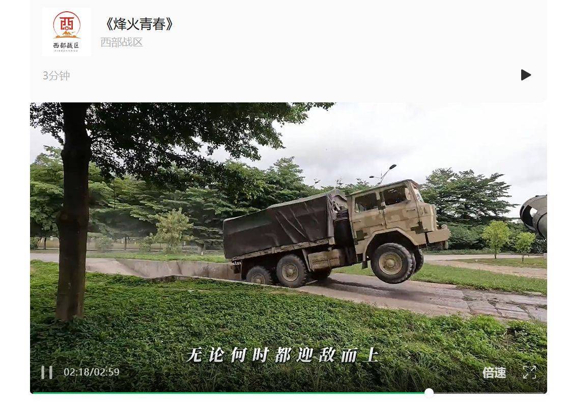 南部战区、东部战区、中部战区、西部战区相继发声！