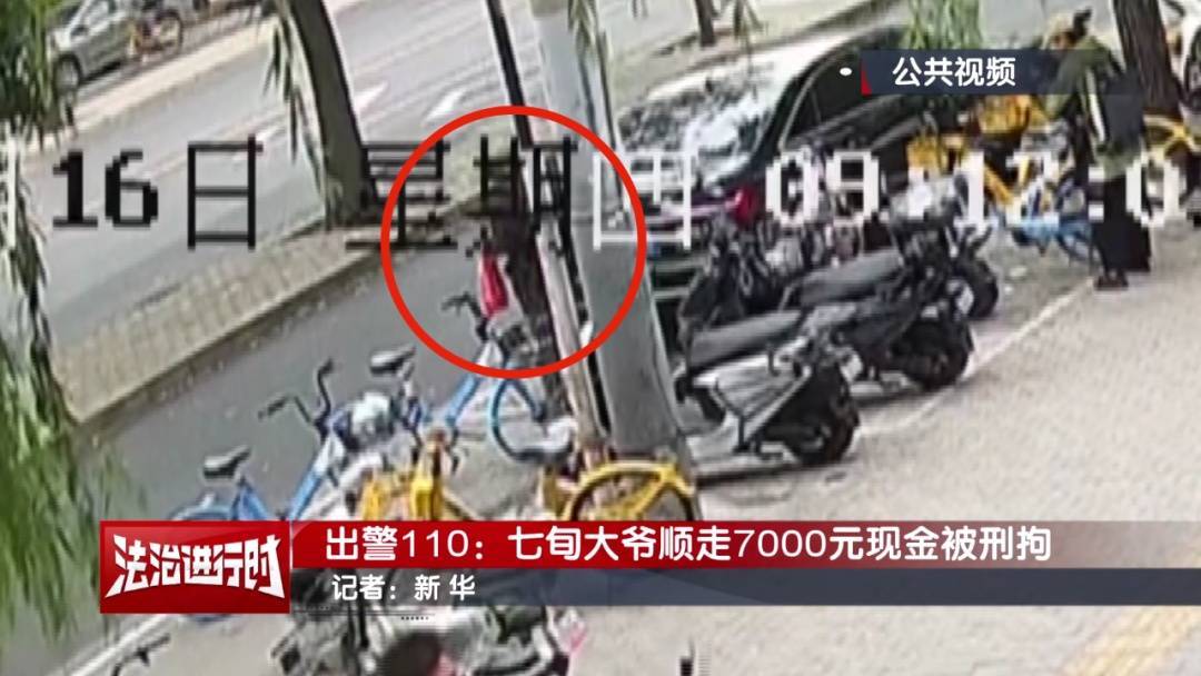 “有一块钱，你给我枪毙了！”北京警方刑拘一七旬大爷