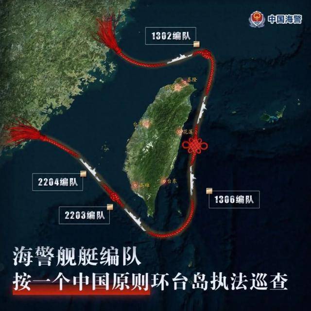 美日没想到：解放军和中国海警“锁台”之际，普京打出最意外一拳
