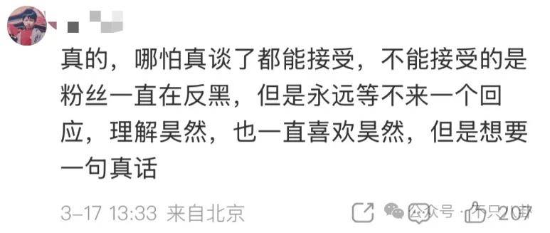 传了4年绯闻都没辟谣……这对90花95生到底是不是真情侣啊？