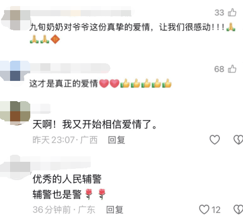 “这可能是最后一次来看你了”，常州九旬老人偷偷骑两个多小时三轮车祭扫亡夫