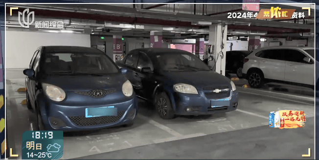 蹊跷！上海一小区地下车库突然出现10多辆破旧“僵尸车”……意欲何为？