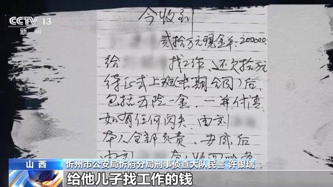 一年用水量达400多吨，背后竟藏离奇谜案？