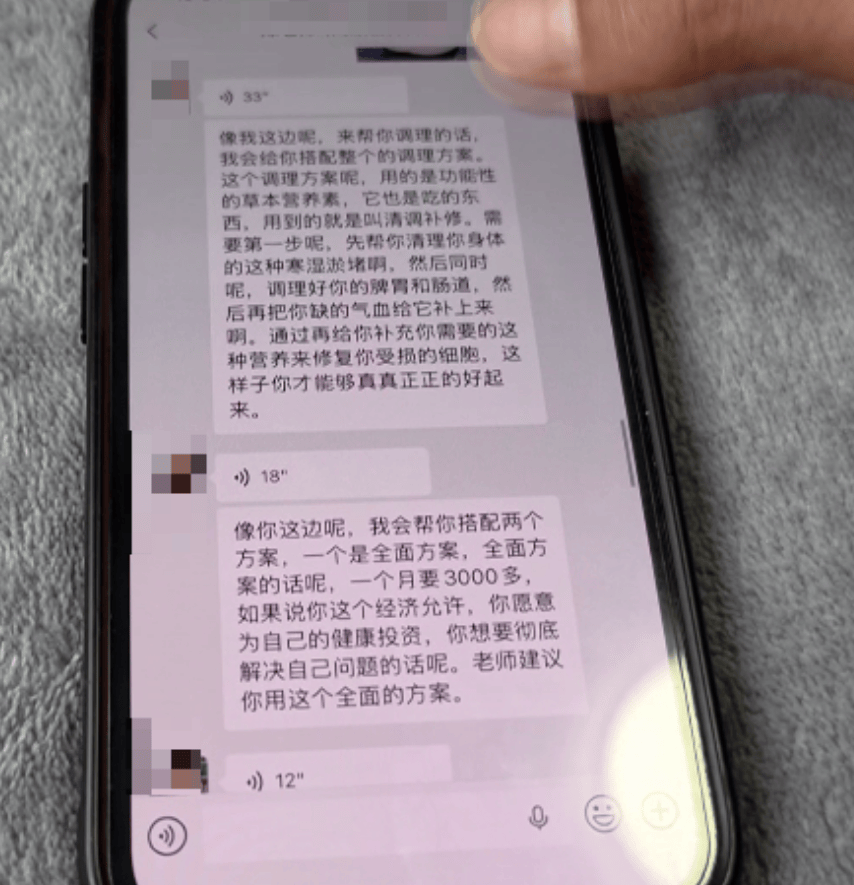 想变胖一点，却暴瘦13斤进了医院！上海男子愤怒举报网络主播：每天吃18包“固体饮料”，连续一个月，花费超1万元……官方介入
