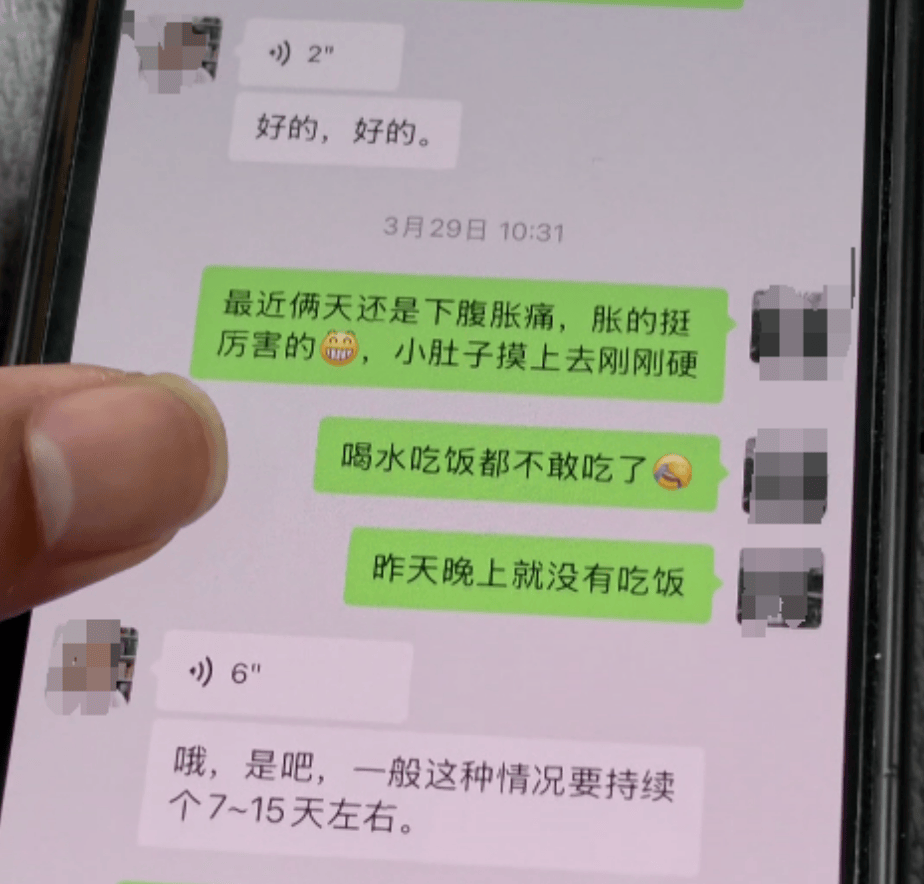 想变胖一点，却暴瘦13斤进了医院！上海男子愤怒举报网络主播：每天吃18包“固体饮料”，连续一个月，花费超1万元……官方介入